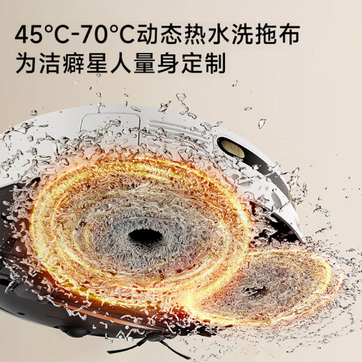 追觅官翻机S30Pro Ultra增强版双机械臂版扫地机器人热水洗主动切割毛发自集尘 全能基站智能扫拖一体 S30 Pro Ultra水箱版轻微试用 B级