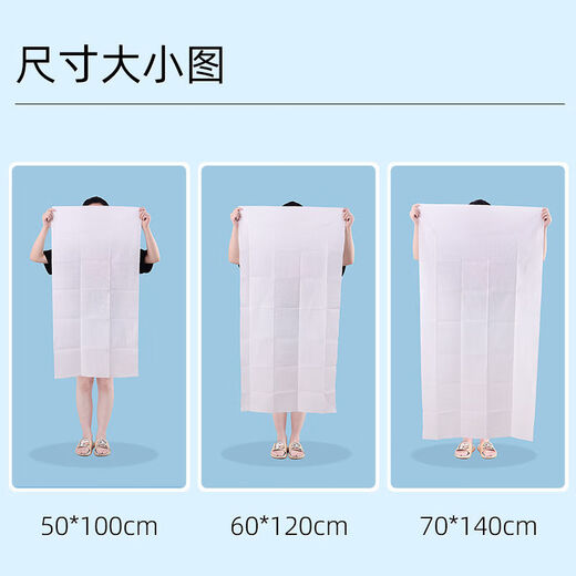 Disposable bath towel extra thick extra large extra thick adult 100 pieces wholesale individually packaged hotel special travel towel A type fiber towel + bath towel set F/10 sets