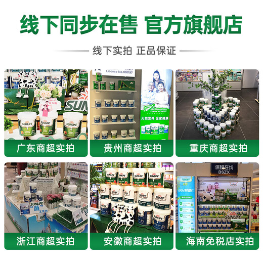 生命阳光纯牛初乳粉佳节送礼新西兰原装进年货礼盒孕妇中老年营养补充 纯牛初乳60袋【单罐装】