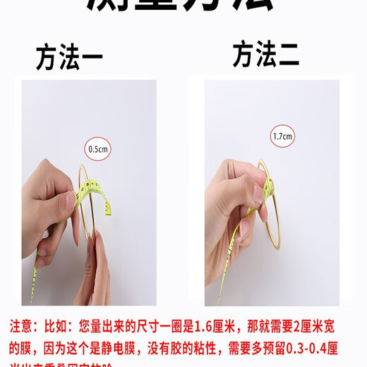 JAENS jewelry silver jewelry bracelet protective film transparent jewelry gold bracelet necklace watch bag surface film electrostatic packaging film transparent 2CM long 50 meters bracelet