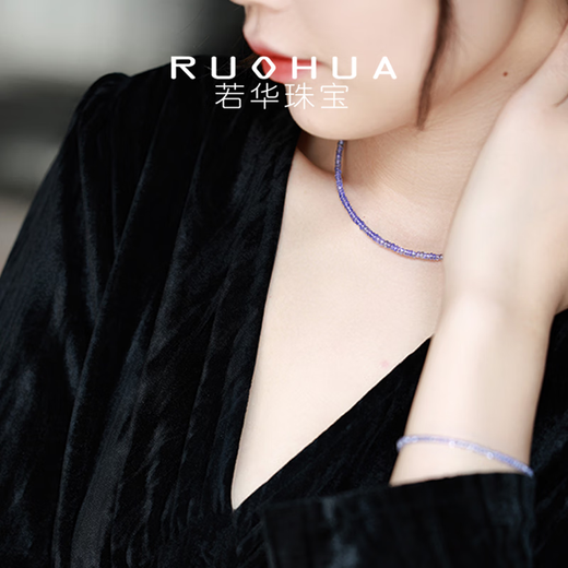 Ruohua (Ruohua) Ziyun 2-3,5 mm Plain Tanzanite Perle de plaque Collier Perle Young Women's 18K Gold Clamboy Chain Gift Tanzanite Collier [45 cm]