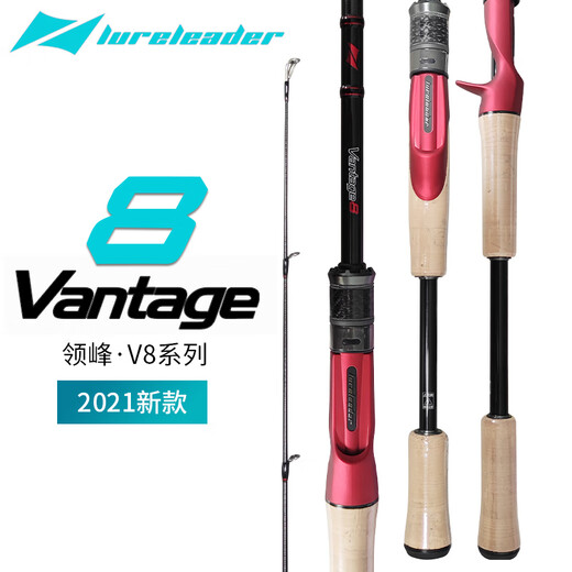 LDVEP 路亚竿V8 Vantage 直柄枪柄超轻远投竿鲈鱼翘嘴鳜鱼路亚竿 682-mhc枪柄2节(2.03m) 682m