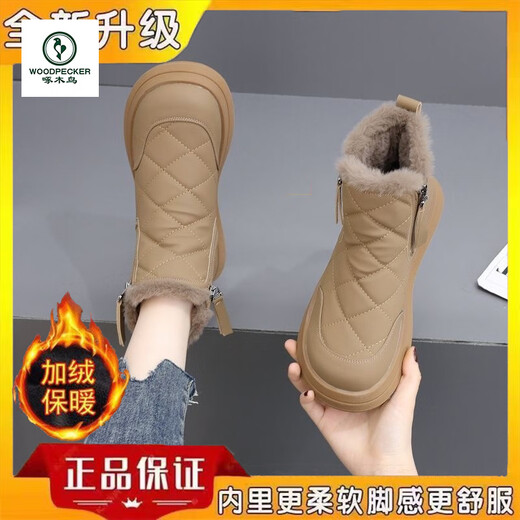 Woodpecker women's shoes women's genuine leather snow boots women's 2025 new autumn and winter plus velvet warm mother cotton shoes short boots women's black 37
