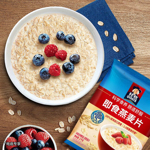 桂格即食纯燕麦片1478g袋装 营养早餐速食懒人代餐饱腹燕麦片膳食纤维 即食燕麦片1000g*3袋