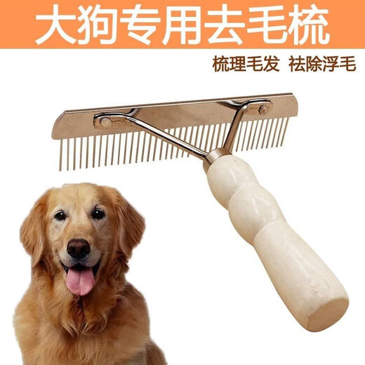 Pet Knot Nail Rake Comb Dog Golden Retriever Large Dog Comb Special Hair Brush Artifact for Dogs Long Hair Removal Supplies Pet Knot Nail Rake Comb Dog Golden Retriever Large Dog Comb