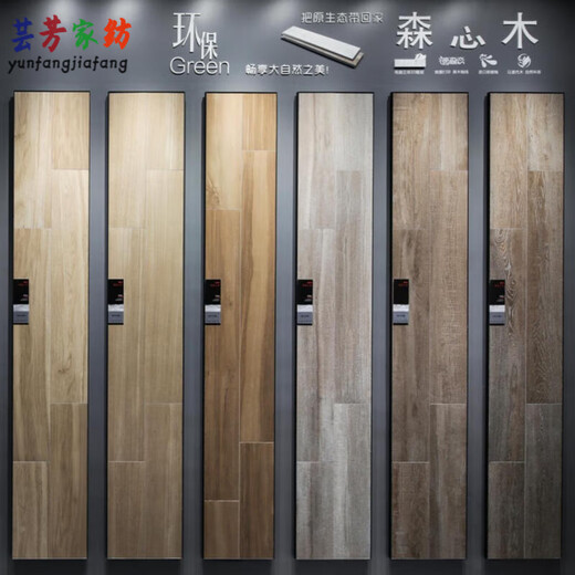 
XMSJ wood grain brick full ceramic 200x1200 beautiful LD ceramic tiles 200X1200 full ceramic fine carved wood grain brick North American spruce LS New Zealand Pine.LSH12376MF200 solid 200*1200. Counter. Single-piece price
