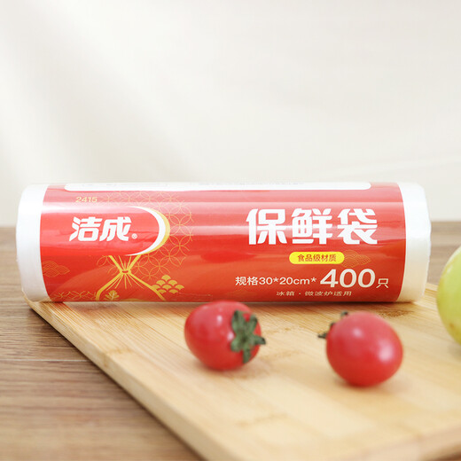 Jiecheng fresh-keeping bags large roll point-break medium commercial tear-resistant bags 400 pieces large roll 20*30cm* (400 pieces)