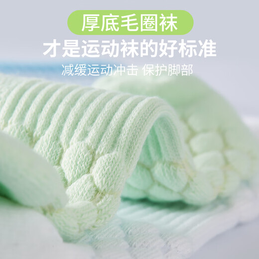 Kawasaki Kawasaki Badminton Sports Socks Women's Running Fitness Mid-Tube Towel Bottom Sweat-Absorbent Breathable 3 Pairs Cute and Fashionable White + Blue + Purple Value 3 Pairs