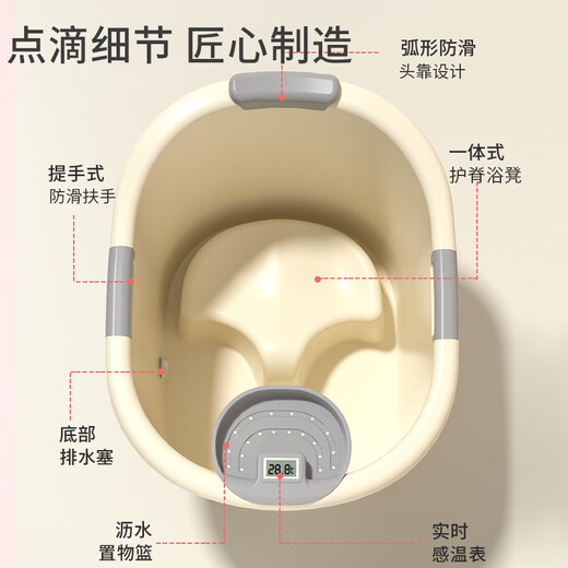 Jebe Children's Bathing Bucket Bathing Bucket Children can sit in bathtub Bathing Bucket Household Thickened Bathing Tub Bathing Bathing Bathing Bathing Bathing Bathing Bathing Bathing Bathing Bathing MiG Powder [0-5 Years-old High Stool Style]