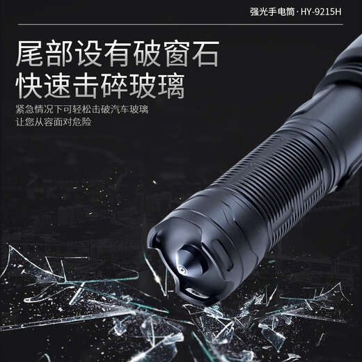 Platinum HY-9215H Super-Strong Light Flashlight Zoom Ultra-Bright Long-Lange зарядка портативная 15 Вт.