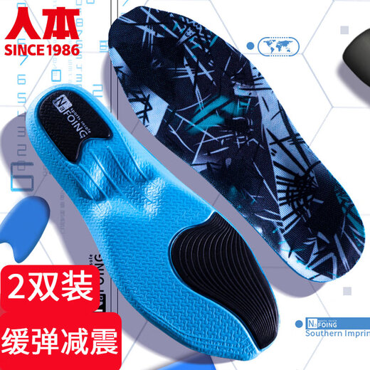 人本2双装运动鞋垫男吸汗透气减震足弓支撑篮球跑步女6629黑蓝37-38