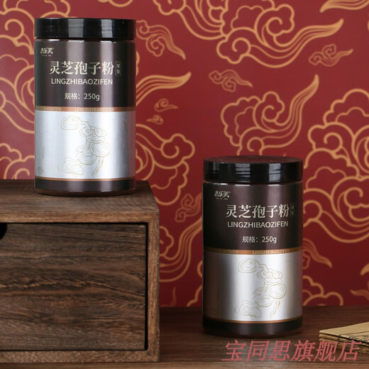 Tailemei Ganoderma lucidum spore pulver gebrochen wand ganoderma lucidum pulver giftbox tailemei ganoderma lucidum spore pulver gebrochener wand 500 g organic lobe 2 do 500 g