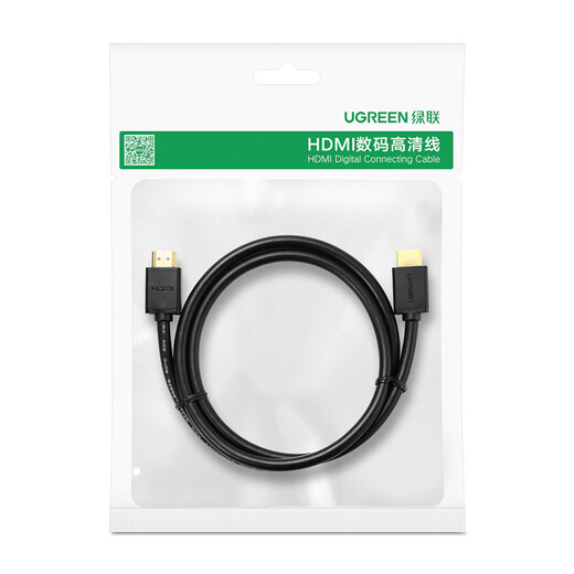 Greenlink HDMI cable engineering grade 4K digital high-definition cable 3D video cable 5 meters laptop set-top box connection TV projector display data cable 10109