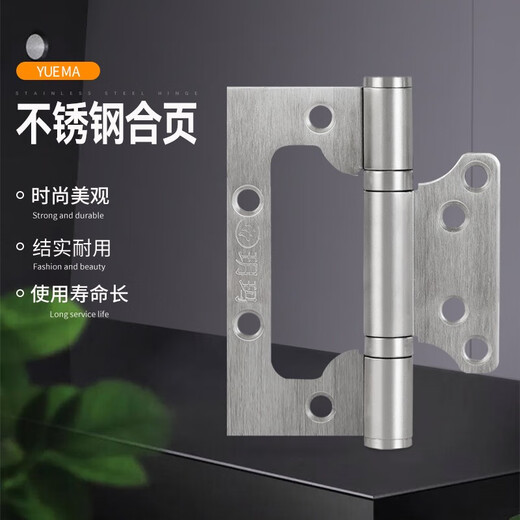 Yuema hinge stainless steel swinged hinge thickened door hinge sub-black stainless steel hinge 4 inch two-piece package YM-4*3*3.0 2BB mother-child sanding photosynthesis page