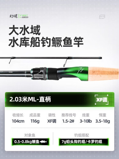 
Handing Fantasy Lure Rod Pole with Universal Rod Perch Super Fast Adjustment Carbon Lure Rod Single Rod Straight Handle Gun Handle Fishing Rod Throwing Rod 2.03 meters ML Super Fast Adjustment S682 Straight Handle