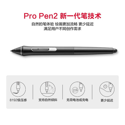 Pantalla digital de Wacom Tablero de dibujo dibujado a mano tableta de tableta digital Pantalla de dibujo Xindi Cintiq Creative LCD Board de escritura a mano DTK1661K0F