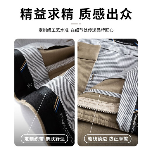 Danser avec des loups [coton de qualité] pantalon de banlieue d'affaires extension pantalon détendu pantalon décontracté 701 kaki 28