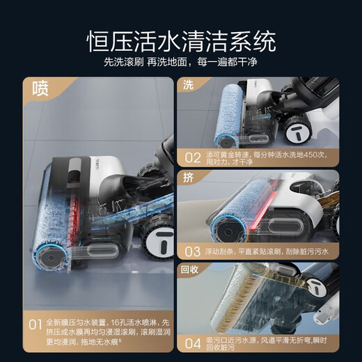 添可（TINECO）智能洗地机家用吸洗拖地一体速干芙万Chorus Pro Station吸尘器扫地一体机 Chorus Pro Staion
