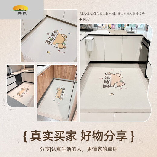 Clcey Kitchen Floor Mate Водонепроницаемый, не скользящий, вытираемый, не вымывающий, нефтяной, нефтяной, специального ковра для бытовых полов с грязными, целым магазином 15917-Qiancheng Muxue 1 Poect 60x120см. Чистая водонепроницаем