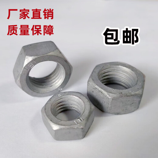 Yunqige Custom-Grade Heißtip verzinktes hexagonales Nuss Heiß-tip-verzinktes hexagonaler Reisschraubenkappe Nationale Standard-Photovoltaik-Power-Turm-Installation M14110 Teile