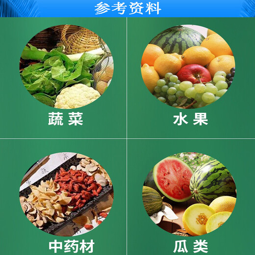 Wardino 75% chlorothalonil fungicide blue powder cucumber vegetable fruit tree powdery mildew downy mildew chlorothalon pesticide fungicide