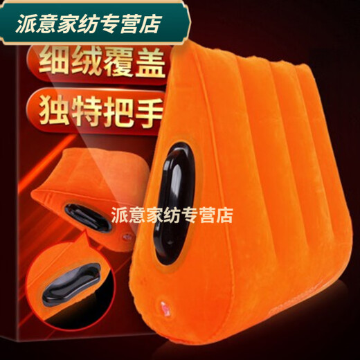 Rongtao Pregnancy Pillow Conception Pad Couple Triangular Pillow Same Room Hip Inflatable Butt Raise Waist Cushion Cushion Comfortable Sex Pillow + Electric Inflatable Cylinder