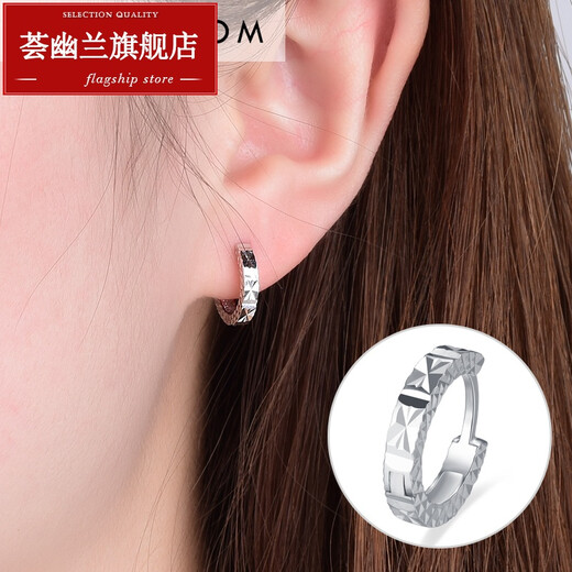 Huiyoulan PT950 platinum earrings for women, platinum earrings, PT999 platinum earrings, circle earrings, ear studs, Chinese Valentine's Day gift, Christmas gift, PT950 platinum earrings pair, about 2.6g + certificate