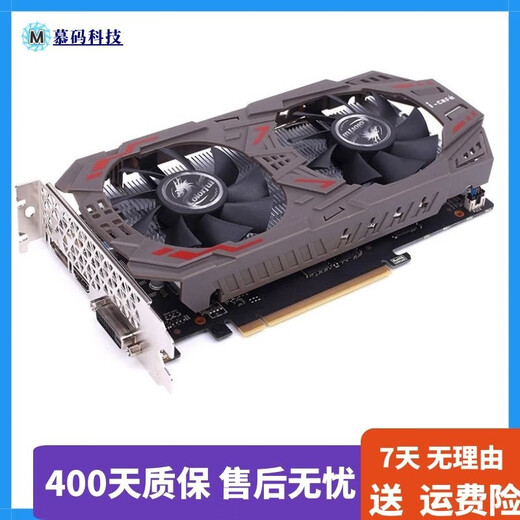 华硕七彩虹丽台显卡GTX970 1050Ti 1060 G4G6G二手95新台式机独立游戏显卡 七彩虹GTX1060 6G
