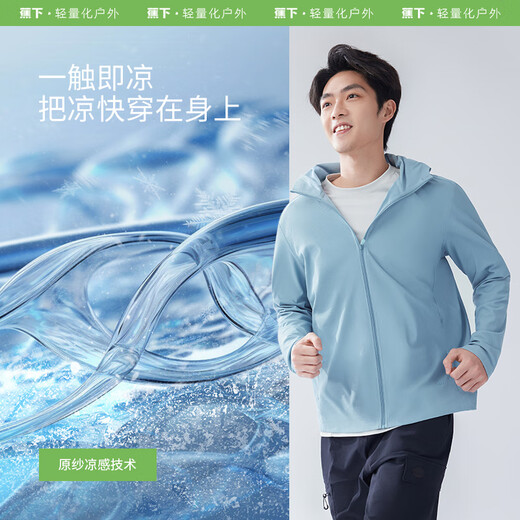 Beneunder sun protection jacket for men spring and summer breathable hooded UV protection UPF50+ outdoor fishing jacket Pine Coco XL