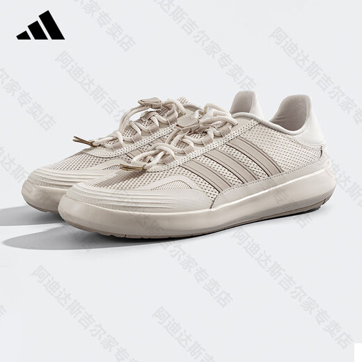 Adidas adidas Trail Schuhe Männer und Frauenelbe Modell Spring Frühling im Freien nicht rutschresistente Watschuhe Mesh atmungsable Sneakers Bauxit Brown JH9757 42