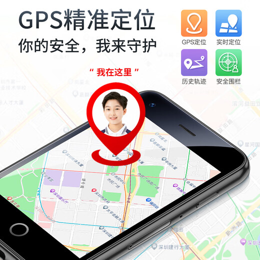 DUOWEI (DOOV) Q99 MINI Student Phone Mobile Phone 4G Accès complet au réseau pour quitter la dépendance Internet Dédiée GPS Positionnement Paiement VIDEO VIDEO CALL ULTRA LONG SOURCE TOCT SUR LIGNE LIGE LIGENS LIGENS ET MACHINE MACHINE GLACIER WHITE Version ordinaire [appel vidéo + positionnement GPS + paiement]