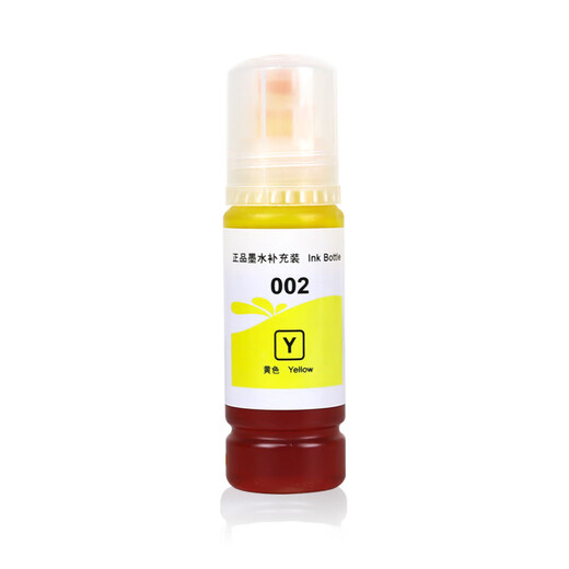 Yinpai eignet sich für EPSON M1180 Wartungsbox M1178 Druckerabfall-Tintenpatrone M2140 M2148 M2170 M2178 [6500 Seiten] Red Ink-70ml (m)