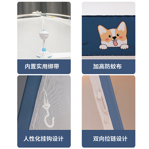Ivy mosquito net Yurt mosquito net Home bedroom without installation Student dormitory Anti-fall Children's folding mosquito net Small short legs Suitable for 1.8m bed