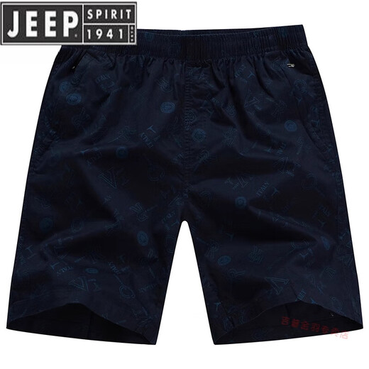 JEEP SPIRIT个性花色沙滩裤男士休闲五分短裤宽松纯棉夏季薄裤子大裤衩外穿 9277酒红色 【升级口袋拉链】 3XL 180-210斤
