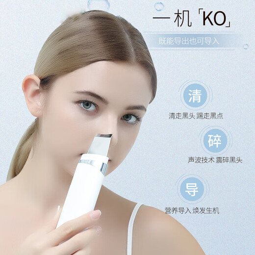 Chaiyu Blackhead Peeling Machine Cleansing God Acne Closer Facial Cleansing Instrument Sonic Pore Cleaner Super Long Battery Life Compact and Portable Unisex Birthday Gift Creamy White Blackhead Cleaning + Four Modes + Skin Care Import