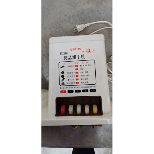 Huanyu/Planet/Shenhua/Baiju/Goldfish/Libao multi-purpose food processor belt drive belt accessories Goldfish SCD1 food processor matching belt