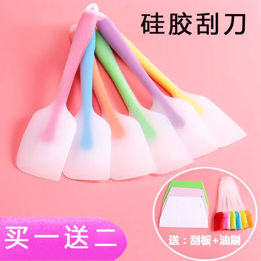 Mengyier silicone spatula integrated baking cream spatula milk jujube stirring stick nougat silicone spatula large small pink scraper + oil brush