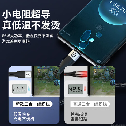 Can be suitable for three-in-one data cable 100W fast charging one tow three charging cable 6A mobile phone charger cable three-head suitable for Huawei Xiaomi Apple Android Tpyec flash charging multi-head USB car [one-mount] Space gray-66W super fast charging 1m