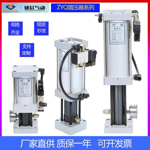 
XMSJ spindle supercharger direct connection gas-liquid conversion cylinder ZYQ12110CC machine tool supercharger machining center knife accessories 60CC