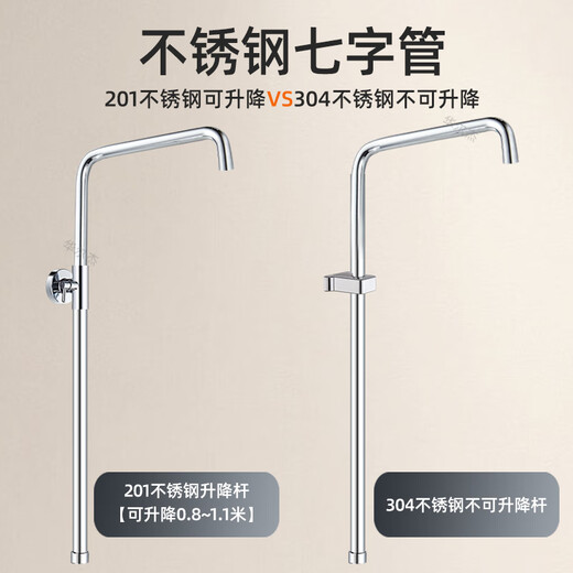 Waerjie Copper Public Want Want Set Set, внутренний интерьер -проект, горячий и холодный смесительный клапанный смеситель H829, внутренний смеситель, 1 -метровый прямой стержень, 10 -сантиметровая головка