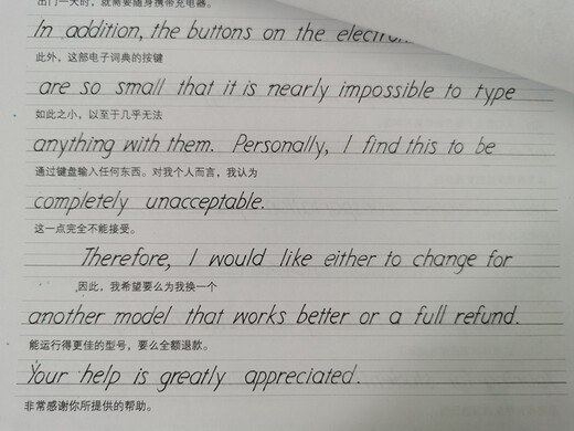 New Oriental Postgraduate Entrance Examination English High Score Writing Copybook Handschriftlicher Druck Enhanced Edition Prüfungsvorbereitung 2023 Wang Jiangtao Daochang Copybook Füllfederhalter Englisch Copybook Postgraduate Entrance Examination Full Score Pre-Exam Training Writing Real Question Sample Hard-pen Copybook Englisch Ein oder zwei anwendbar. Kann mit dem English Yellow Book zum Üben von Wörtern und Wörtern verwendet werden