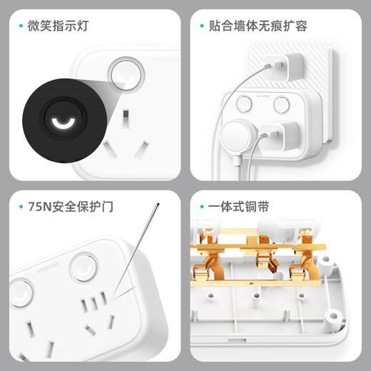 爱国者（aigo）16A大功率空调插座16A转10A转换器插排一转二转换插头排插 4000W电器空调热水器专用AZ0202D