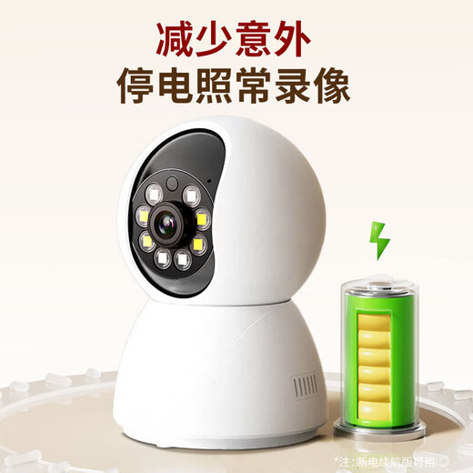 新讯无线家用AI摄像头手机远程监控器360度无死角带夜视全景语音自动旋转可对话室内外云台 【WiFi版单摄监控】500W超高清家用监控