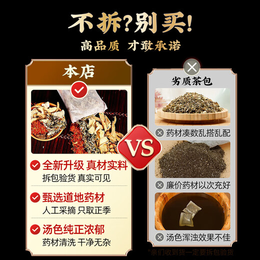 Shangfeng Bao Tee Ginseng Wolfberry Ten Schatz Tee Tonic Health Tea Herren Maca Polygonatum Mulberries bleiben spät auf