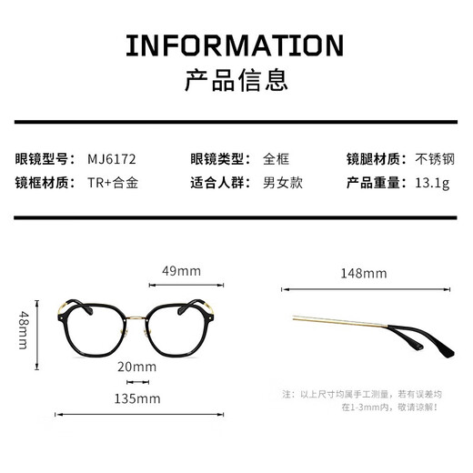 Molsion陌森肖战同款眼镜可配度数近视眼镜框防蓝光镜架MJ6172 【肖战同款】B90银色透明