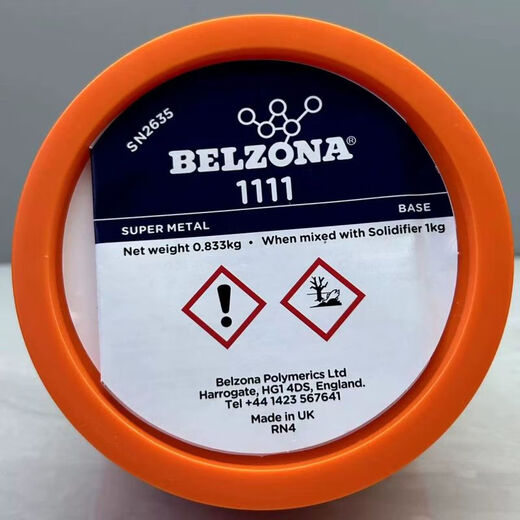 XMSJ Belzona BELZONA1111131113211391139215931212 Belzona 15931kg glass-lined repair