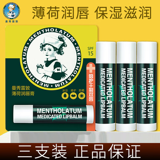 Baume à lèvres mentholattum menthol mâthyturisant lèvre inflammatoire hydratant hydratant lèvre strip-tel anti-crack baume à lèvres 3,5 g * 3