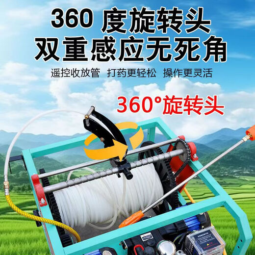 Sprayer electric high-pressure agricultural all-in-one machine 360-degree swing tube release 48-72v sprayer 2024 new model new remote control sprayer 360 degrees (250 meters pipe)
