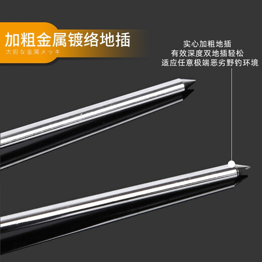 Fansheng stainless steel bracket universal fishing rod bracket universal turret ground plug pole sea rod multi-functional dual-purpose bracket pole double-headed (hand and sea dual-use) ground plug length 28cm