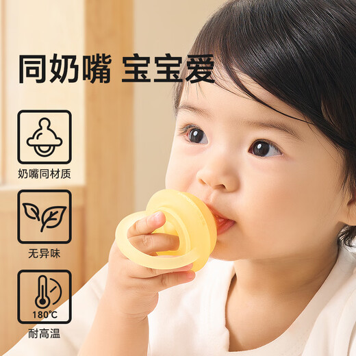 Royal Pet Bite Fruit and Vegetable Fun Bag Baby Eats Fruit Food Complementary Baby Baby Bites and Plays Teething Tool Full Silicone Teether L Size